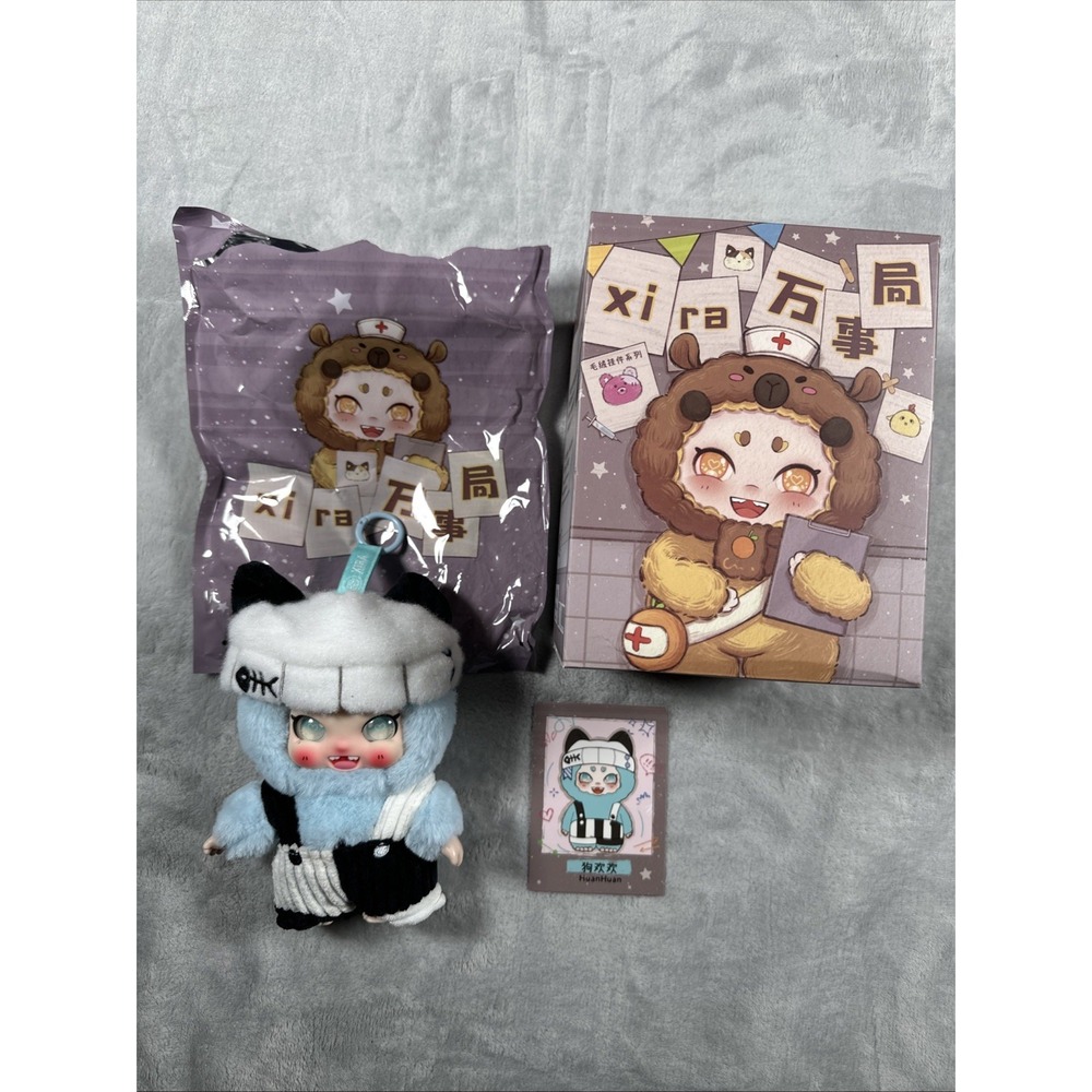 Three Babies Toy Xira's Studio Soft Toy Series Character HaunHaun